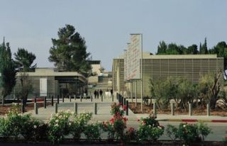 Israel Museum Entrance