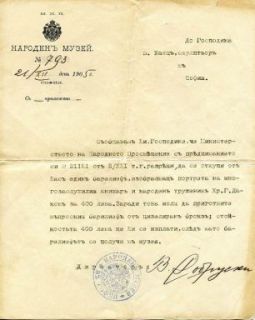 National Museum Letter, Dec. 21, 1905