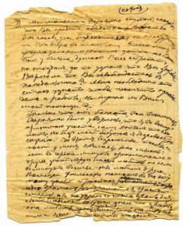 Letter from Boris Schatz to Dora Gabe, Sofia, Bulgaria, 1903-04