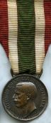 *Medaglia dell'Unità d'Italia 1948-1918