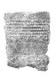 Stele Sion 20 (posteriore)