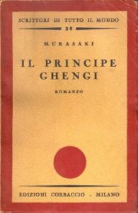 Murasaki, Il principe Ghengi (1938)