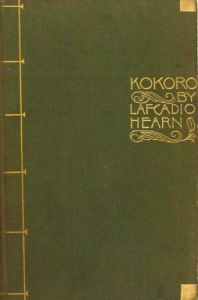 Hearn, Kokoro (1896)