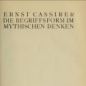 Ernst Cassirer, Die Begriffsform im mythischen Denken (1922)