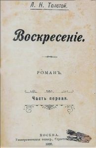 Tolstoj, Voskresenie (1899)