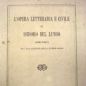 L'opera letteraria e civile di Isidoro Del Lungo (1922)